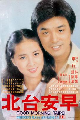 春夜未眠 剧照